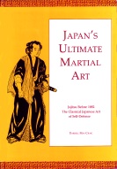 'Japan's Ultimate Martial Art - Jujitsu Before 1882, The Classical Japanese Art of Self-defense' by Darrell Max Craig 