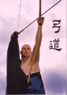 kyudo, kampkunstkalenderen 2005